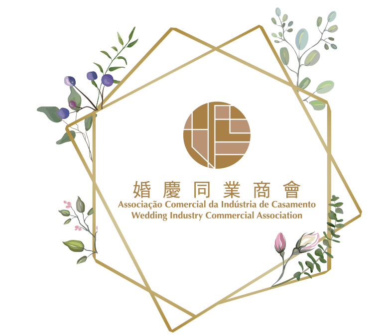 亞太婚慶博覽